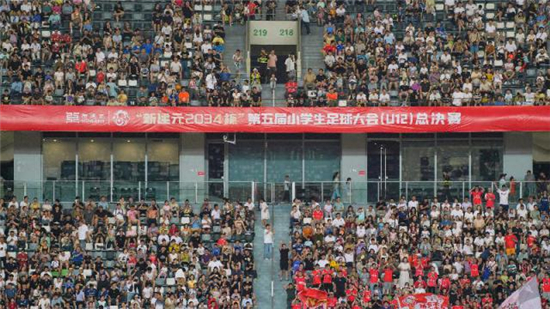 “2034杯”总决赛热血开赛 千名足球小将齐聚园区_fororder_图片6