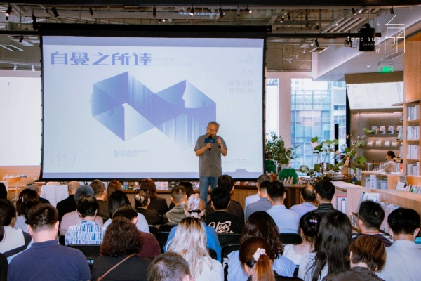 方所南京店启幕 打造阅读与艺术交融的公共文化新地标_fororder_图片5_副本