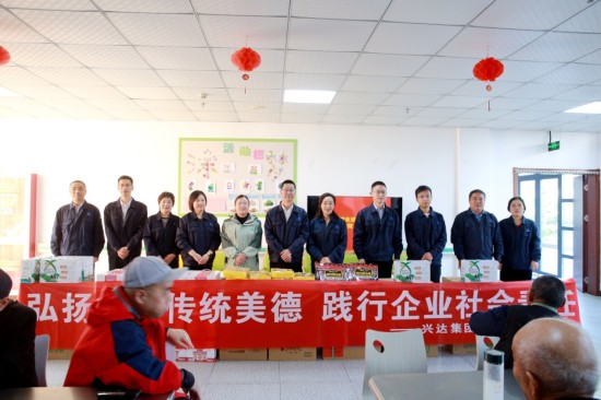 温馨重阳节 江苏“兴达蓝”慰问“夕阳红”_fororder_图片 4