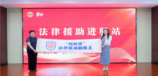 南通启东：让工会驿站成为劳动者的“温暖坐标”_fororder_图片2