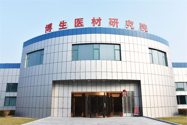 江苏博生医材公司参与起草的多个标准纳入新版《中国药典》_fororder_8