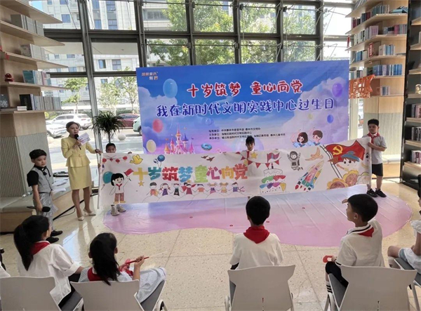 童心向党 泰州海陵举行十岁集体生日文明实践活动_fororder_14