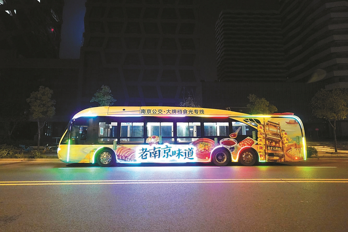 從一條線到一座城市的“移動生態” 江蘇公交正在“轉身”
