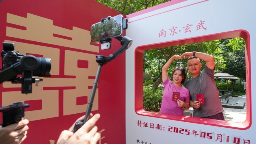 江苏南京：婚姻登记进公园 甜蜜记忆驻心田