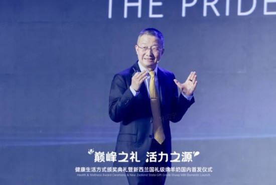 优质奶源赋能银发经济 中新乳业合作在南京迎来新突破