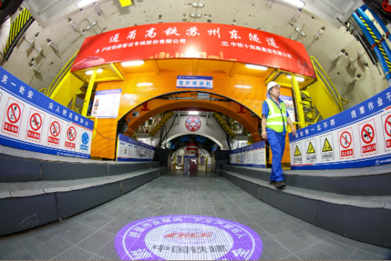 “中国城市高铁第一隧”第二盾构区间开始掘进_fororder_IMG_7437