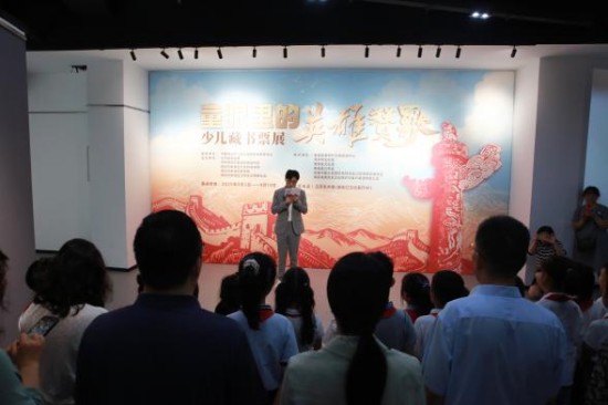 “童眼里的英雄赞歌”少儿藏书票展活动精彩呈现_fororder_图片 1