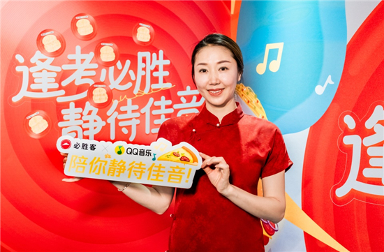 传递必胜信念 必胜客以佳肴为墨续写青春逐梦能量_fororder_图片5