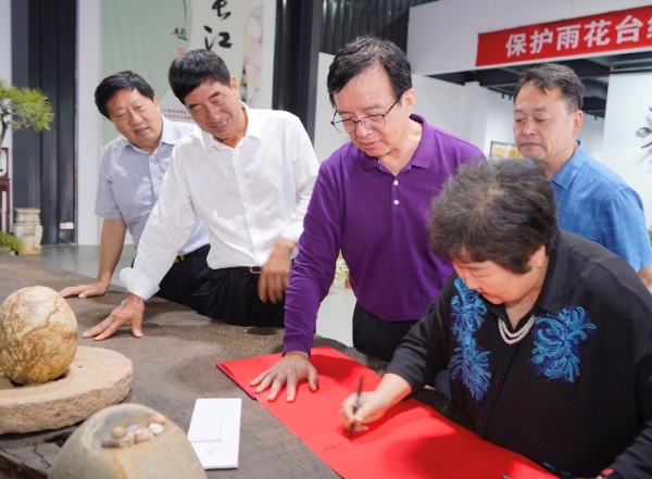 雨花石地质公园亮相南京矿博会 寿嘉华等专家考察园区建言献策_fororder_图片8_副本