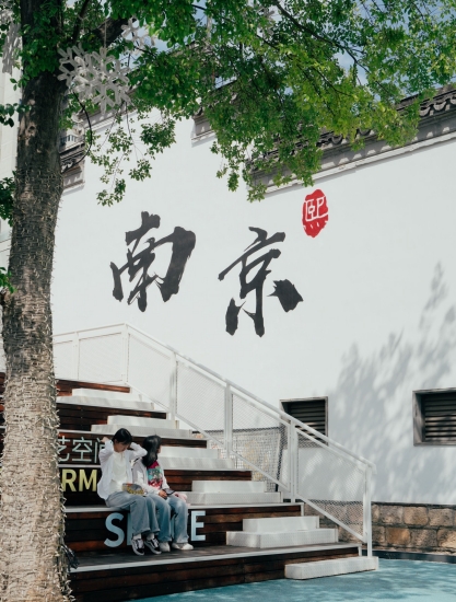 “啡”常好玩 南京熙南里街区以“咖啡+”拉动“五一”文旅消费_fororder_图片28_副本