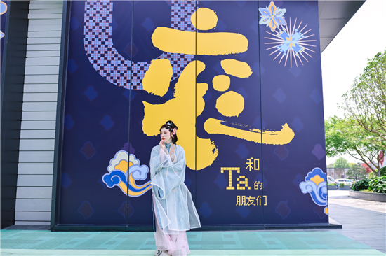 苏州丝绸博物馆“衮和TA的朋友们”原创数字文化展在仁恒仓街启幕_fororder_图片14
