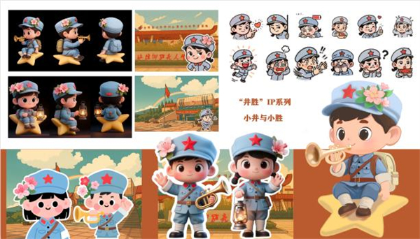 南京艺术学院“星火数创”团队用数字技术赋能井冈山红色文化传播_fororder_17