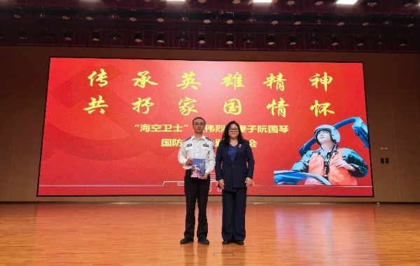 “海空卫士”王伟为国捐躯 妻子阮国琴走进江苏宣讲英雄精神_fororder_3_副本