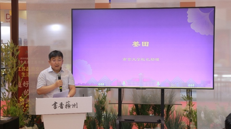 名家与AI携手 《现代苏州繁华图》惊艳江苏书展
