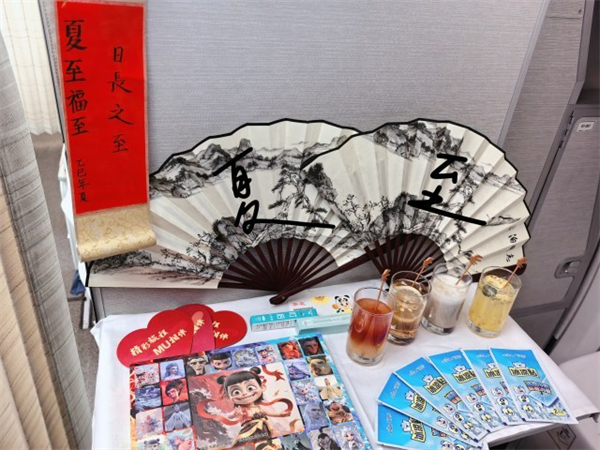 东航江苏公司开展“夏至已至 昼极福及”主题航班活动_fororder_1