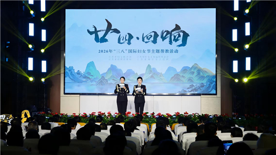 江苏省妇联第二十四次赴南京女子监狱开展主题帮教活动_fororder_图片1