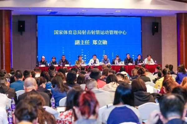 理论与实践结合 全国射箭裁判员业务知识培训班举行_fororder_图片22_副本