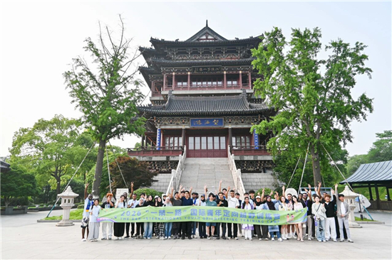“一带一路”青年体育交流周(江苏)迎来“海陵时间”