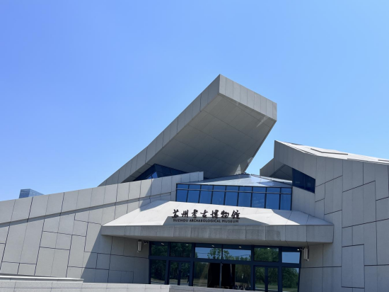 “长三角考古遗址博物馆研学活动—5·18国际博物馆日苏州主场活动”即将启动_fororder_图片 2