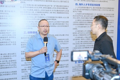 2025年第八届中国·南宁海（境）外人才 创新创业大赛苏州站预赛成功举办