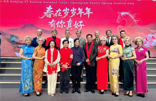 华裳新章从诗里苏醒 全国“旗袍·诗歌春晚”热动金陵_fororder_图片14