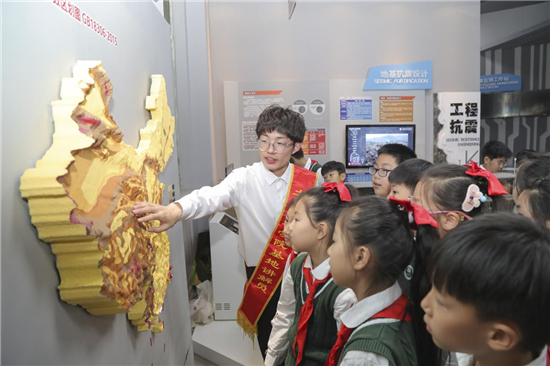 江苏省地震局开展全国防灾减灾日研学活动 助力小学生提升防震减灾意识_fororder_图片2