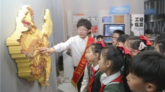 江苏省地震局开展全国防灾减灾日研学活动 助力小学生提升防震减灾意识