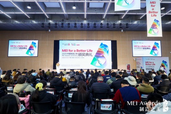 南京聚力打造中国制造之美 高质量发展样本赋能品牌扬帆出海_fororder_图片 1