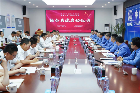 检企共建 清廉宁淮 南京市六合区检察院与中铁上海工程局一公司开展主题活动_fororder_图片5