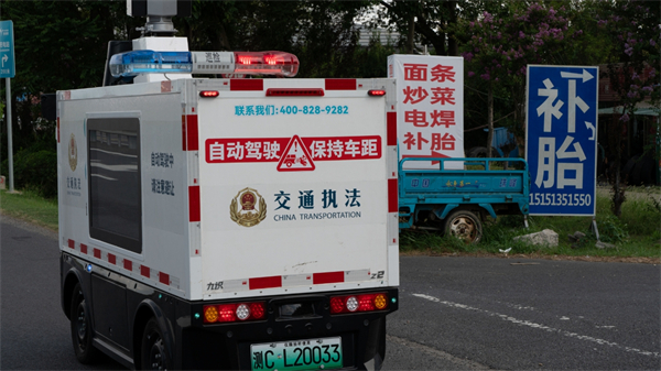 执法无人车亮相 南通交通执法奏响“水、空、陆”协同智慧交响_fororder_15
