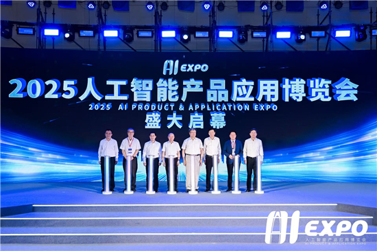 2025人工智能产品应用博览会在苏州工业园区开幕_fororder_图片14