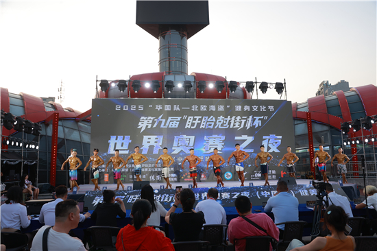 第九届奥赛之夜燃爆盱眙夏夜 “体育+文旅”创新模式点亮盱眙夜经济_fororder_微信图片_20250618164748