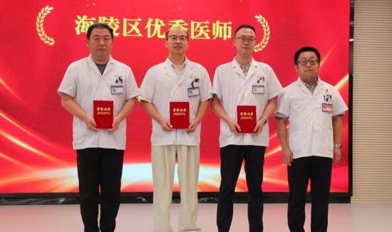 泰州四院举行第九个中国医师节庆祝活动