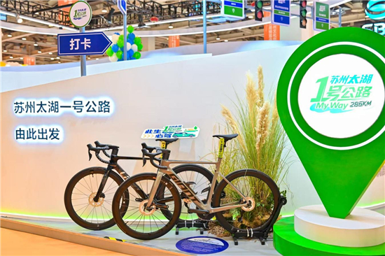 第十四届苏州文博会启幕 解锁年轻人的“趣玩生活图鉴”_fororder_图片3