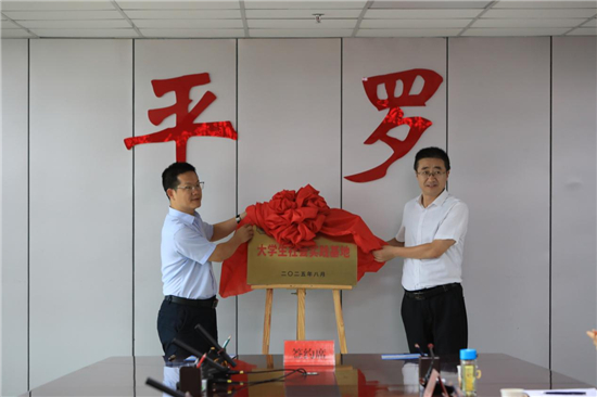 “三水”协同发展赋能平罗：河海大学实践团助力黄河流域生态新发展_fororder_图片6