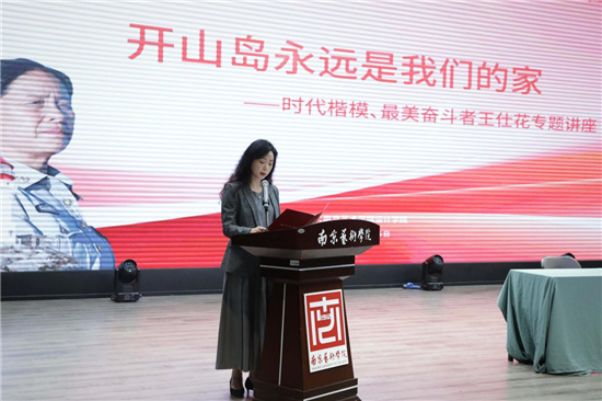 南艺设计学院六赴开山岛：以数智之笔绘就守岛精神新时代答卷_fororder_图片17