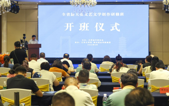 江蘇省新大眾文藝文學創作研修班在泰州開班