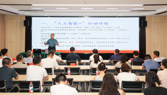 泰州市互联网行业党委（扩大）会议召开_fororder_图片 3