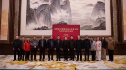 江苏省中国画学会与沛县文联战略合作签约仪式在宁举行