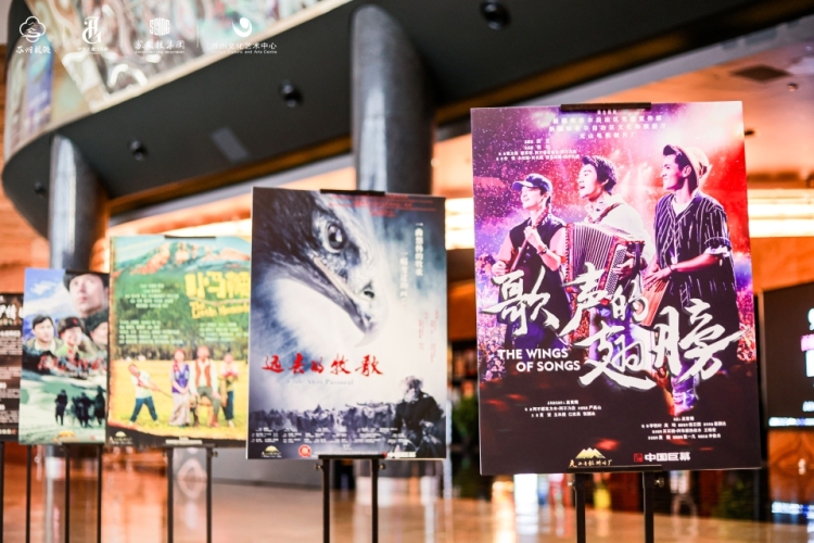 共谱文化交融新篇 | “苏韵伊情·圆融同心”苏霍文化交流年盛大启幕