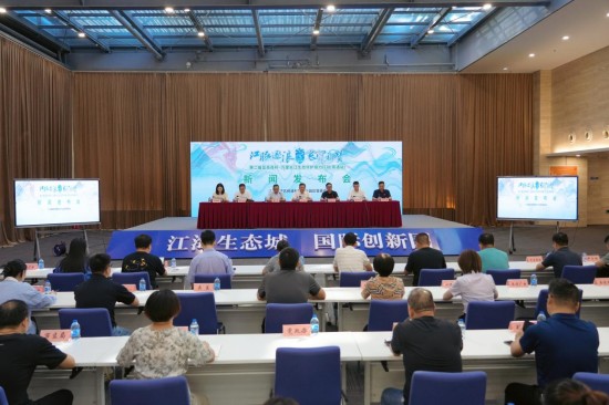 奔跑中守护长江！第二届蓝叒叒杯生态守护接力行动即将在南通苏锡通园区开赛_fororder_图片 1