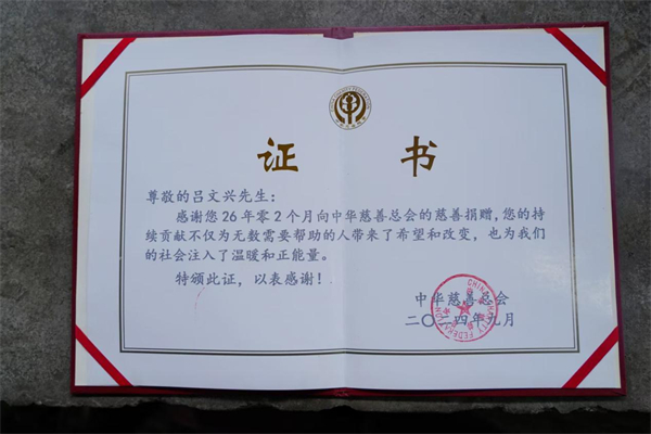 无锡锡山厚桥街道吕文兴：农贸市场里的“活雷锋”_fororder_8