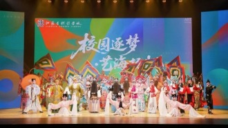 艺韵芳华映初心 江苏省戏剧学校艺术节专场演出亮相奏响育人强音