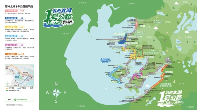 国庆“出片胜地”集结号吹响 苏州太湖1号公路等你来打卡