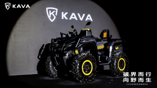 破界而行，向野而生 KAVA重新定义高端越野体验_fororder_图片 1