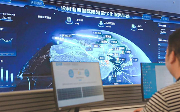 徐州：数字贸易产业园助力“买全球、卖全球” 以贸易数字化推进数字贸易高质量发展_fororder_8