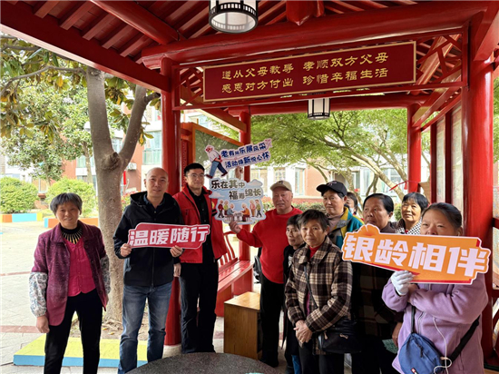 无锡新吴区鸿山街道金润华庭小区探索基层治理新路径_fororder_图片4