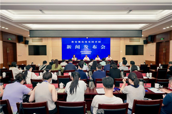 淮安熊出没乐园将于9月28日正式开园_fororder_图片1