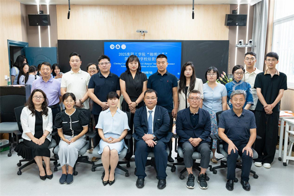 淮阴工学院2025“锦绣江苏”国际暑期学校圆满结营_fororder_10