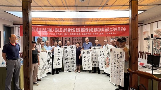 洪泽区政协举办抗战胜利80周年纪念活动_fororder_图片 2